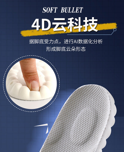 Super Soft Insoles That Feel Like Stepping on Shit, so You Won’T Get Tired after Standing for a Long Time, Thickeneded Massage for Men and Women, 4D Cloud Arch Support, Sports Shock Absorption and Sweat Absorption