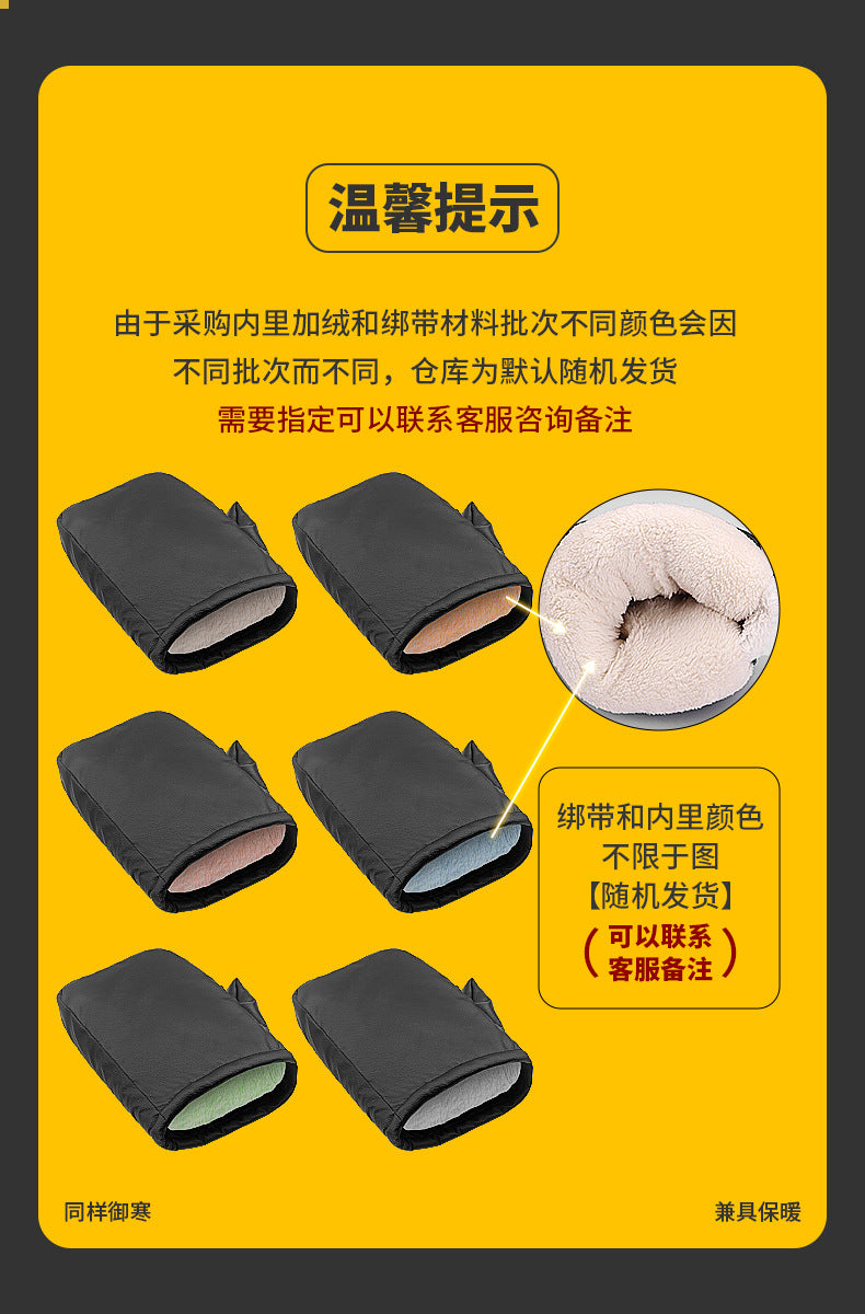 Winter Electric Vehicle Gloves, Warm and Thickeneded Handlebar Covers, Rainproof and Windproof Motorcycle Pu Leather Protective Gloves, Cotton Handlebar Covers