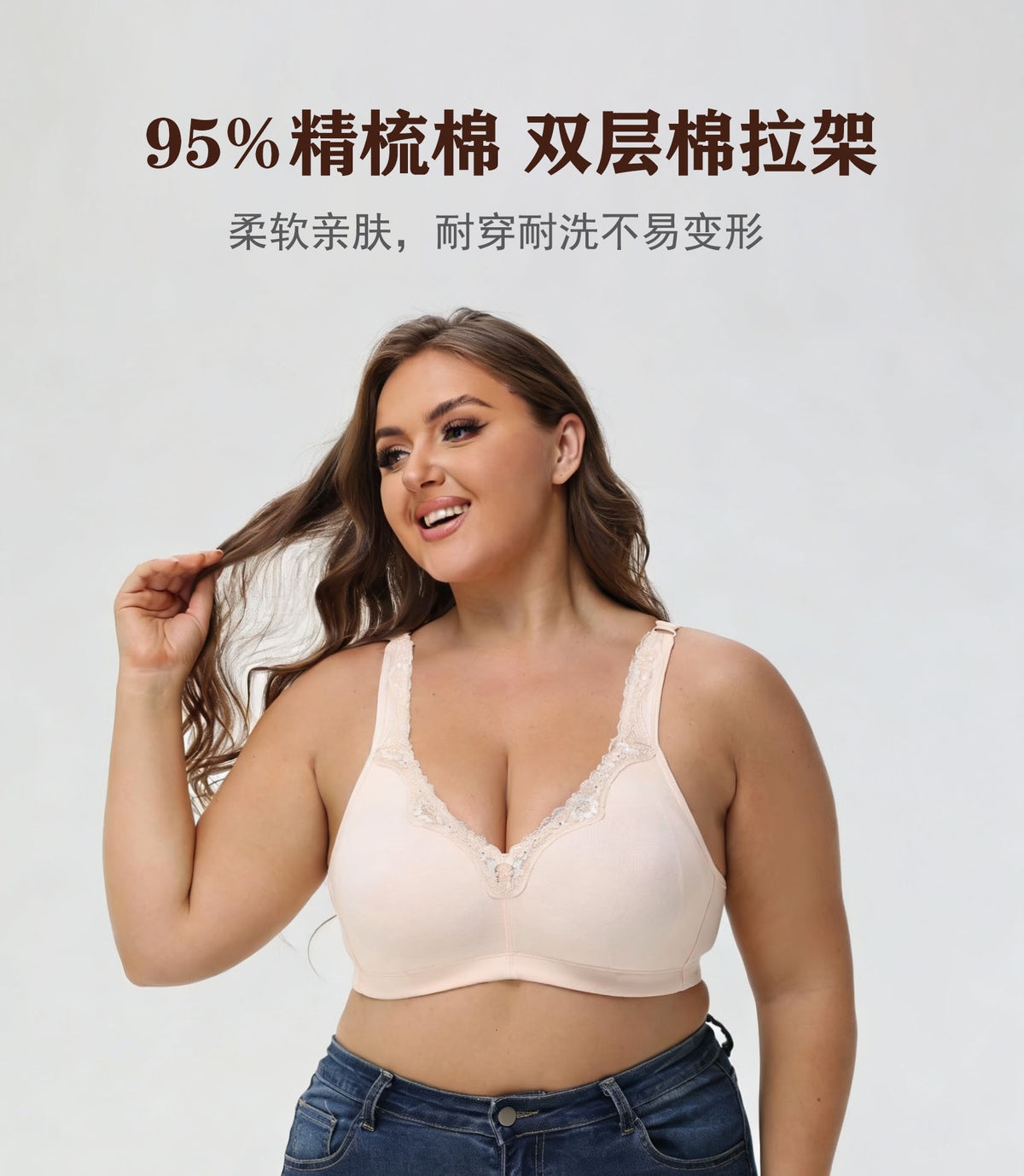 150kg Breathable Full-Cup Lace Trim Comfortable Plus-Size Bra for Large Busts, Makes Bust Look Smaller, Cross-Border European and American Lingerie, g Cup