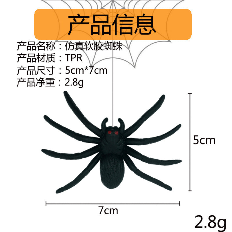 Cross-border simulation Spider Halloween decoration prank prank soft glue spider twist egg new exotic toys wholesale