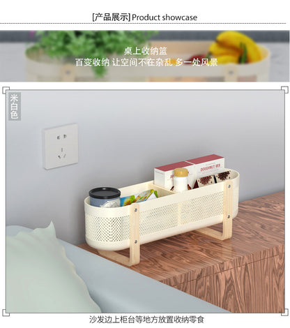 Household Desktop with Partition Room Basket Bathroom Cosmetics Large Capacity Storage Basket Creative and Practical Storage Rack