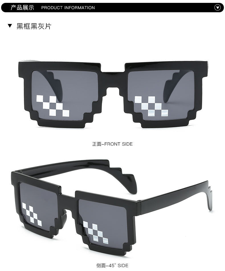 Internet Celebrity Mosaic Party Glasses Male Funny Artifact Student Performance Black Sunglasses Female Personalized Pixel Sunglasses