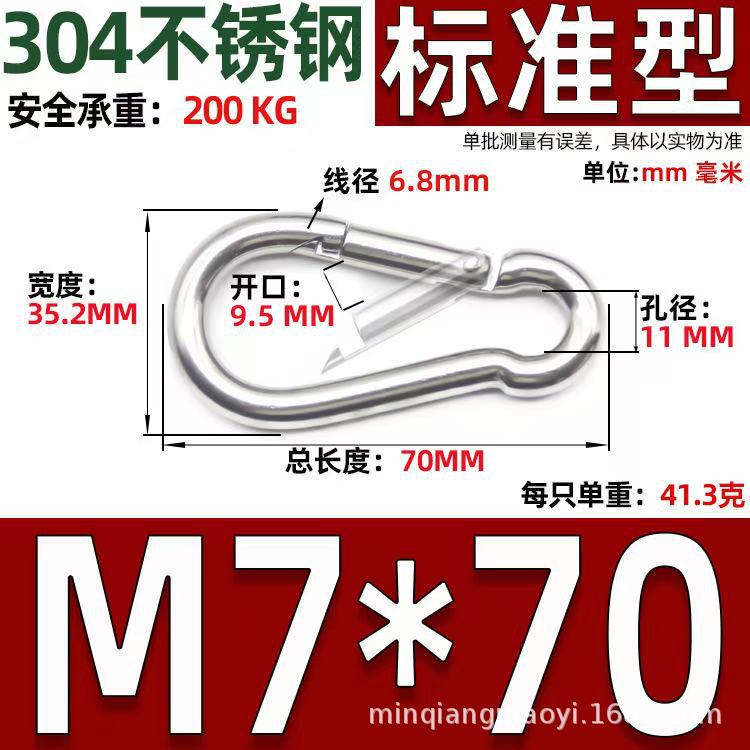 Safety Buckle, Climbing Buckle, Stainless Steel Lock, Spring Safety Ring, Outdoor Rock Climbing Accessories, Factory Direct Sales, Safety Hook