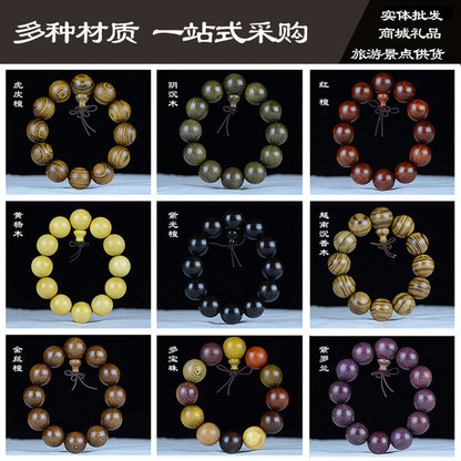 Zambian Blood Sandalwood Buddhist Bead Bracelet, Old Material, Small-Leaf Rosewood, High-Density Golden Star, Wholesale Prayer Bead Wooden Bracelet, Cultural and Artistic Crafts Manufacturer