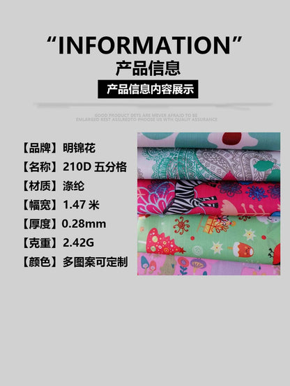 210 Five-Point Pvc Printed Oxford Cloth Christmas Fabric Christmas Tree Packaging Bag Polyester Fabric Christmas Decoration