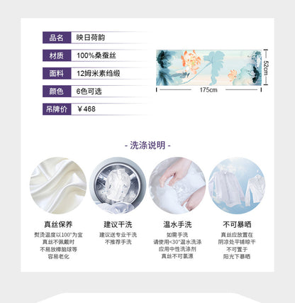 Suzhou and Hangzhou long silk scarf high-grade mulberry silk scarf pure silk women's vintage scarf crepe satin shawl