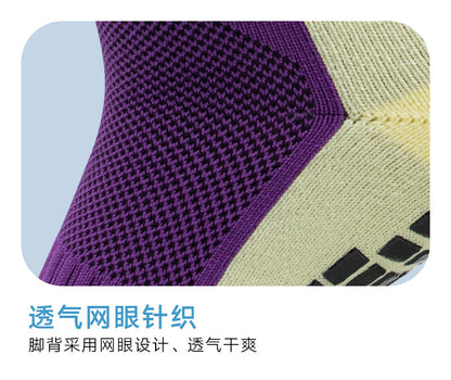 Spring and Summer Adult Professional Football Socks, Training Non-Slip Socks, Towel Bottom Sports Socks, Mid-Tube Dotted Socks, Factory Wholesale