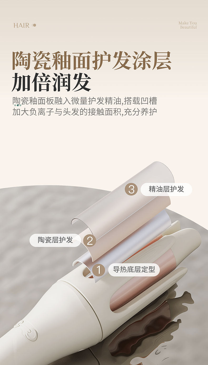 Factory Direct Supply Curling Iron for Big Waves, Fully Automatic Curling Iron, Rotating Korean Style Lazy Electric Curling Iron That Does Not Damage Hair