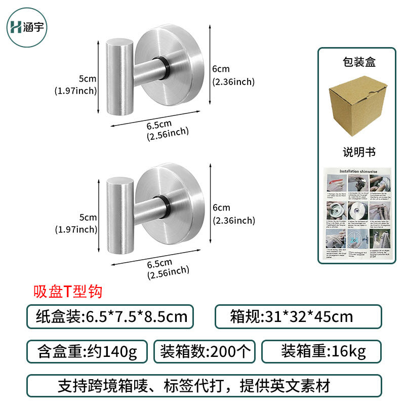 Cross-Border Stainless Steel Vacuum Suction Cup Hooks, No-Drill Bathroom Hooks, Kitchen Hooks, Towel Hooks, Clothes Hooks Wholesale