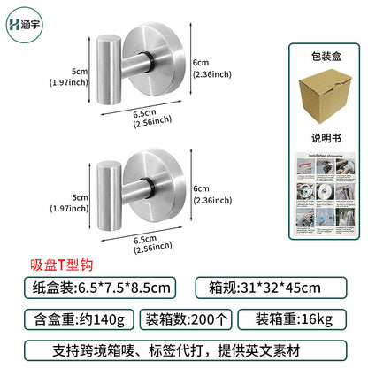 Cross-Border Stainless Steel Vacuum Suction Cup Hooks, No-Drill Bathroom Hooks, Kitchen Hooks, Towel Hooks, Clothes Hooks Wholesale