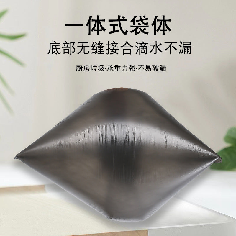 Garbage bag household automatic closing drawstring plastic bag thickened kitchen disposable large 50 * 60CM garbage bag