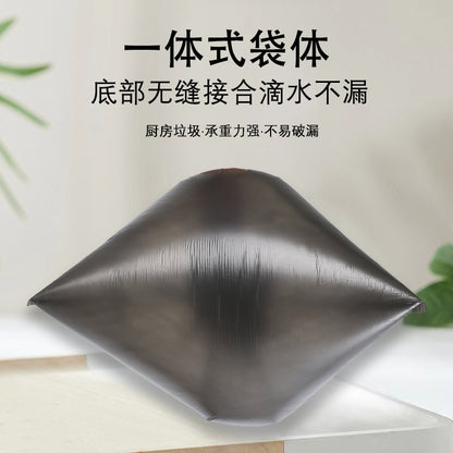 Garbage bag household automatic closing drawstring plastic bag thickened kitchen disposable large 50 * 60CM garbage bag