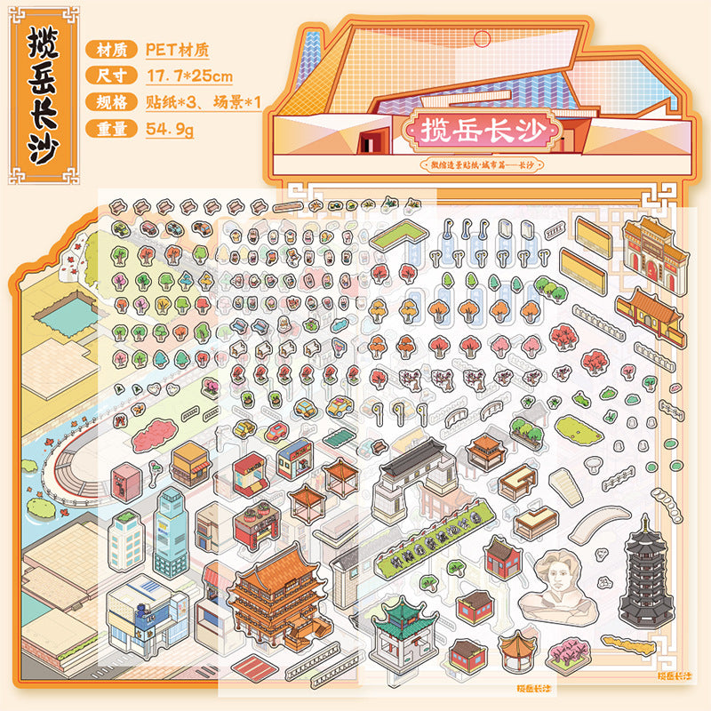 Language idle pet miniature landscaping cute sticker book freeze frame happy series three-dimensional fun landscaping 18 posting paper