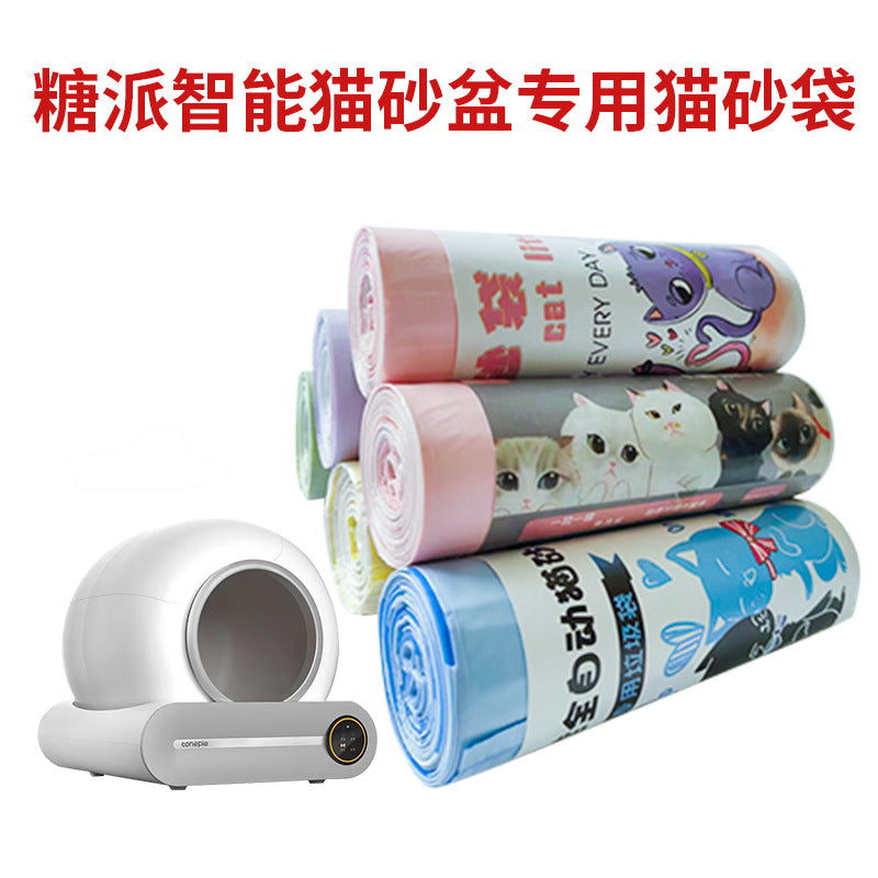 Automatic Cat Litter Box Shovel Bag, Thickened Cat Litter Bag, Smart Cat Toilet Special Liner, Cleaning Garbage Bag for Pet Cats