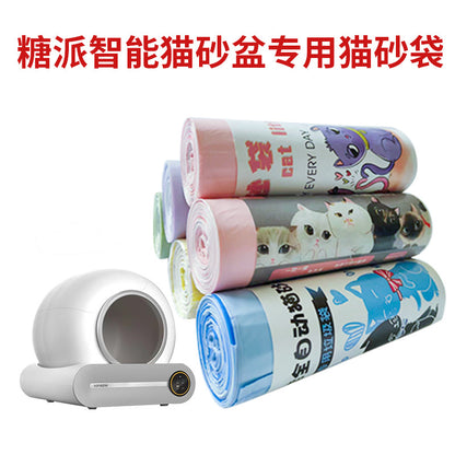 Cat Litter Bags Wholesale Disposable Large Thickened Drawstring Pet Litter Box Garbage Bags Poop Scooper Biodegradable