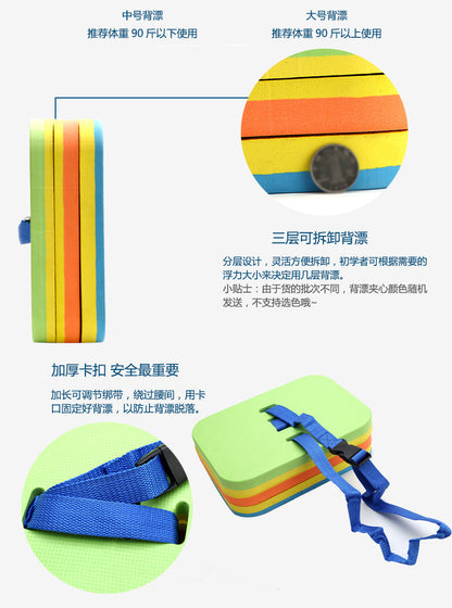 Floating Board Water Board Learning Swimming Floating Triangle Board Back Floating Adult Children Swimming Aid Thickened Environmental Protection Swimming Board Backboard