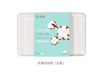Disposable Makeup Remover Cotton Pads, Boxed Makeup Remover Cotton Pads, Special Wipes for Facial Wet Compress, Toner, Stretchable