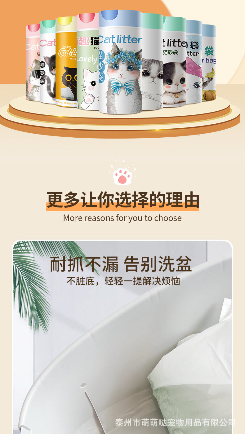 Cat Litter Bags Wholesale Disposable Large Thickened Drawstring Pet Litter Box Garbage Bags Poop Scooper Biodegradable