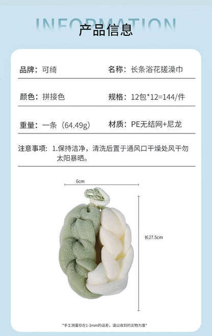 Long Bath Sponge Scrubber, Bubble Bath Ball, Comfortable Bathing Flower Ball, Exfoliating and Skin-Softening