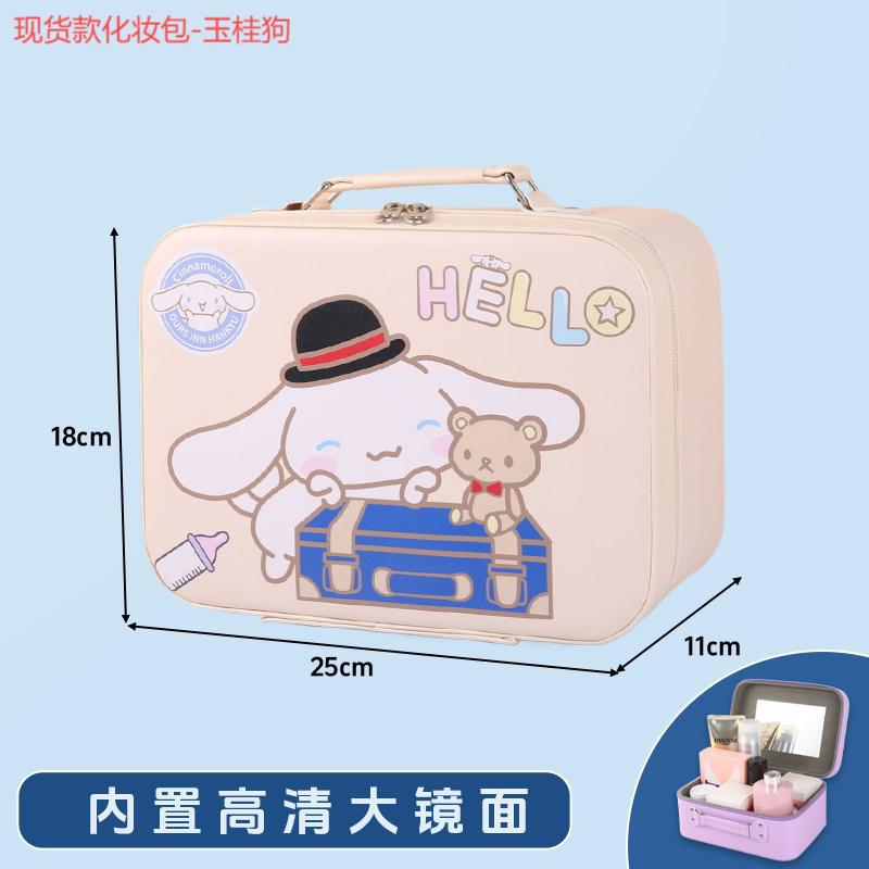 Leather Ready-Made Cartoon Makeup Case with Mirror, Makeup Bag with a High-End Feel, Multifunctional Storage Bag, Large Capacity Wholesale