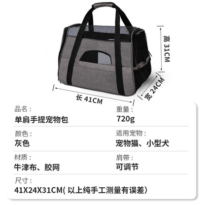Amazon's New Pet Cat Carrier Bag, Portable Mesh Breathable Hand-Held Bag for Cats and Dogs, Universal Crossbody Shoulder Pet Bag for Outings