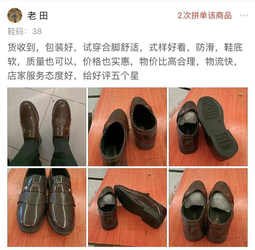 [100% cowhide] special clearance processing suit men's leather shoes thick bottom authentic cowhide shoes men's shoes dad shoes