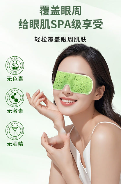 Lutein Eye Patch Ice Eye Mask Douyin Same Style Ice Eye Patch Cooling Eye Mask Moisturizing Care Eye Protection Patch