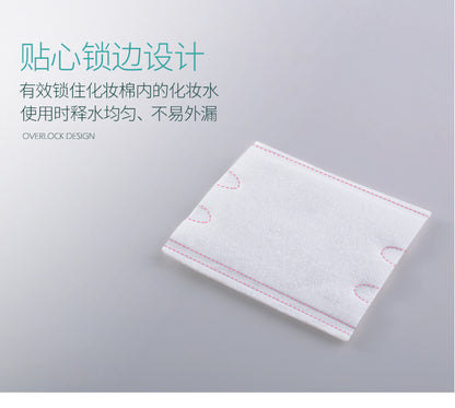 Cool makeup cotton makeup remover cotton disposable padded edge cotton 50 100 222 bags water-saving wholesale