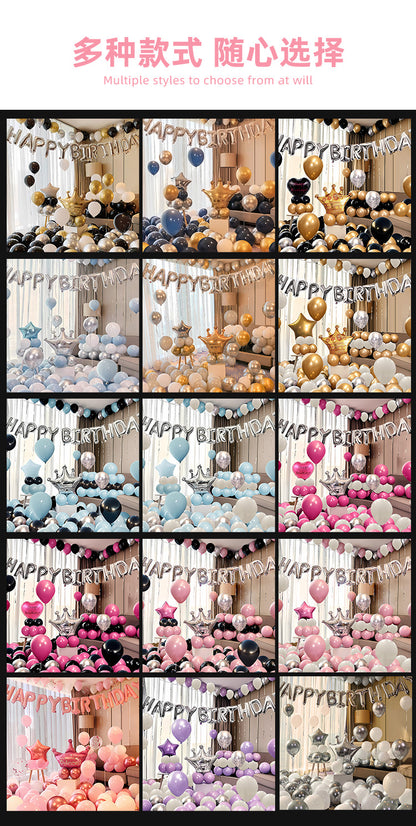 Birthday Balloon Party Decorations Scene Layout Background Wall Dressing Supplies Premium Feeling Package Foreign Trade suit