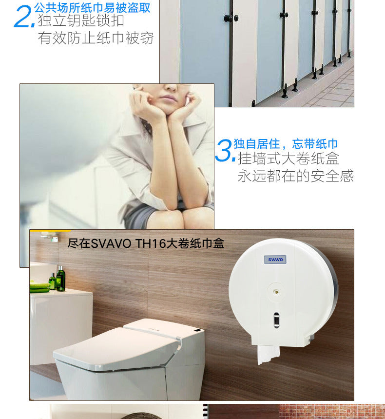 Ruiwo Large Roll Paper Box Hotel Toilet Paper Towel Holder Bathroom Large Roll Paper Towel Box Waterproof Large Roll Paper Holder