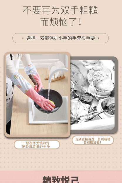 Winter Thickened fleece-lined Women's Waterproof Household Dishwashing Brush Bowl Kitchen Housework Gloves Washing Clothes Durable Latex Rubber