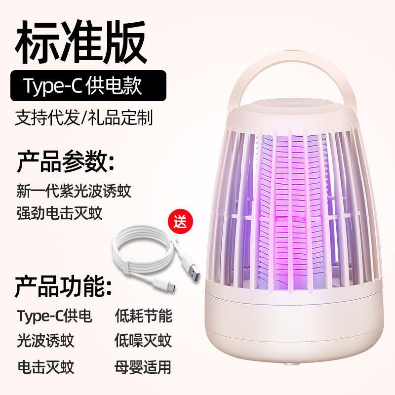 Factory wholesale new photocatalyst mosquito killer household mosquito killer electric mosquito swatter fly swatter two-in-one cross-border