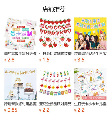 Cross-Border Amazon New Creative Ins Style Christmas Greeting Card Export Export Blessing Christmas Card Envelope Cover