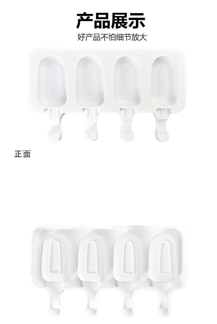 Cross-Border New Oval Ice Cream Mold with Lid, Easy to Release, Cheese Popsicle DIY Home Ice Cream Mold