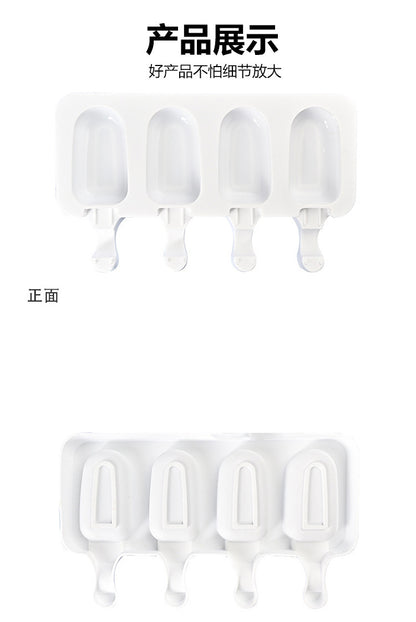 Cross-Border New Oval Ice Cream Mold with Lid, Easy to Release, Cheese Popsicle DIY Home Ice Cream Mold