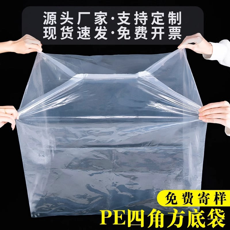 Square Bottom Lined Bags for Pork Crates, Freezer Bags, Fresh Meat Crates, Inner Film Bags, Turnover Box Plastic Bags