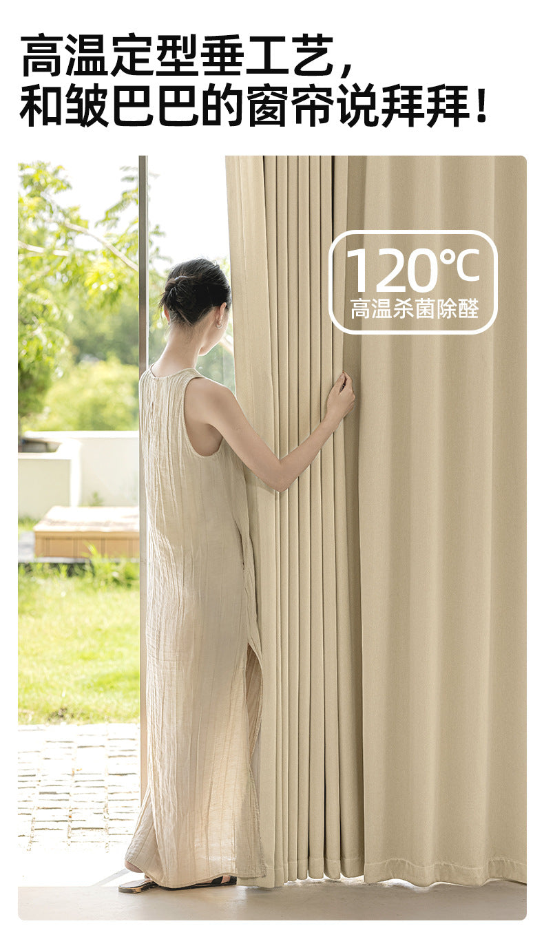 Keqiao Full Blackout Double-Sided Chenille Curtains Finished Product for Bedroom, High-End Modern Minimalist Cream Style Shaoxing Curtains
