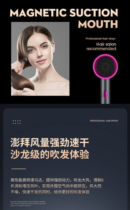 Hair Dryer Home Blue Light Negative Ion Hair Salon High Power Hair Dryer Dormitory Cold and Hot Air Hair Dryer Gift Cross Border