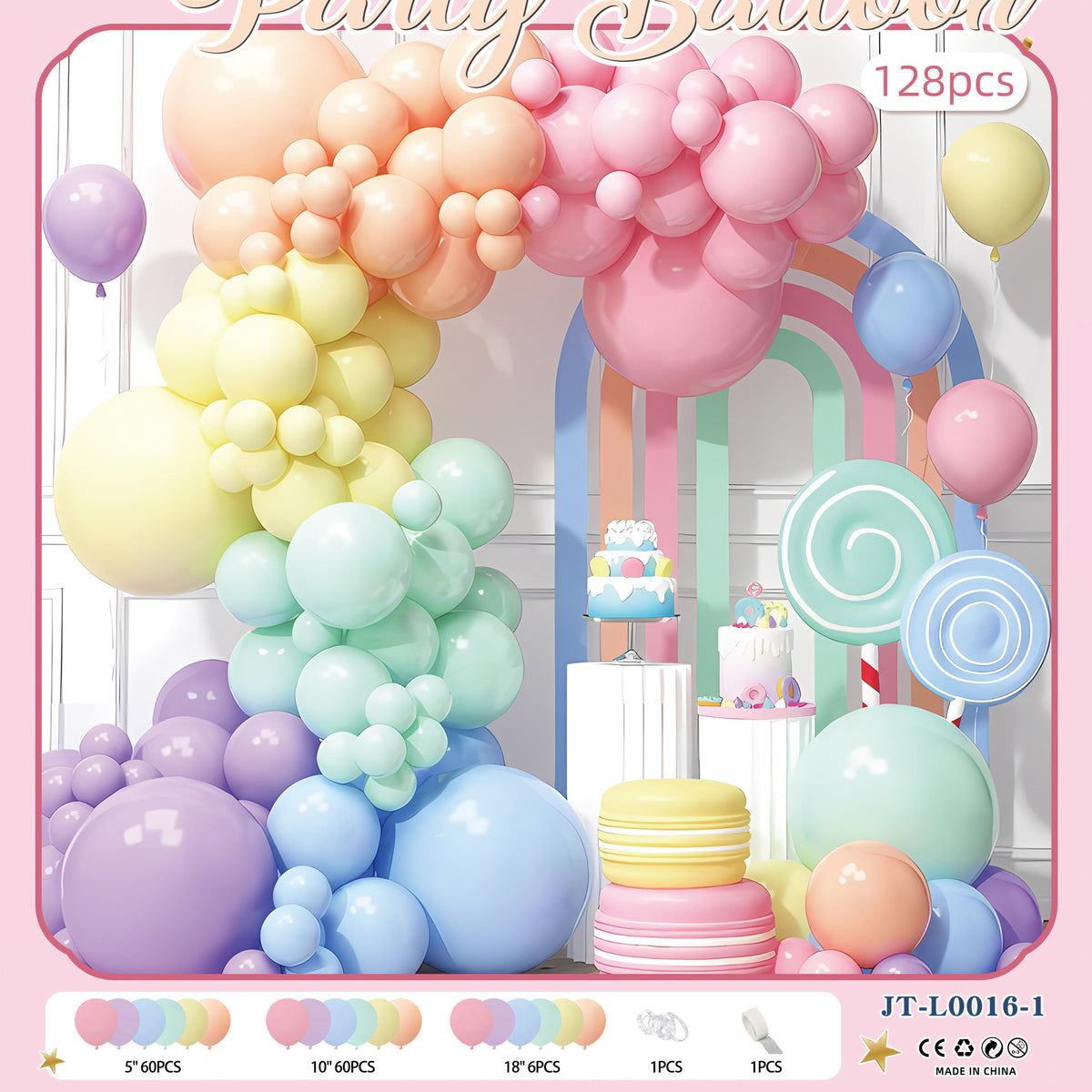 Balloon Chain Arch Set Scene Layout High-End Atmosphere Opening Birthday Party Decorations Anniversary Package