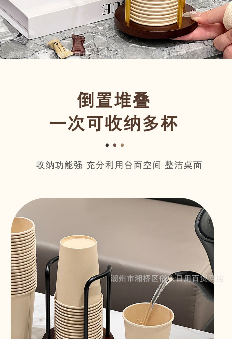 High-value Paper Cup Holder Disposable Cup Taker Desktop Coffee Table Storage Rack Tea Cup Coffee Cup Cup Holder