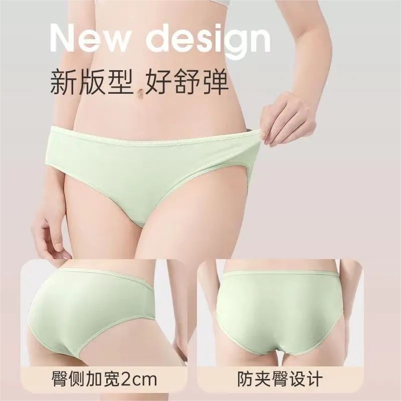 Disposable Panties Women's Maternity Women's Yuezi Wash-free Cotton Comfortable Business Travel Daily Pants Separate Packaging