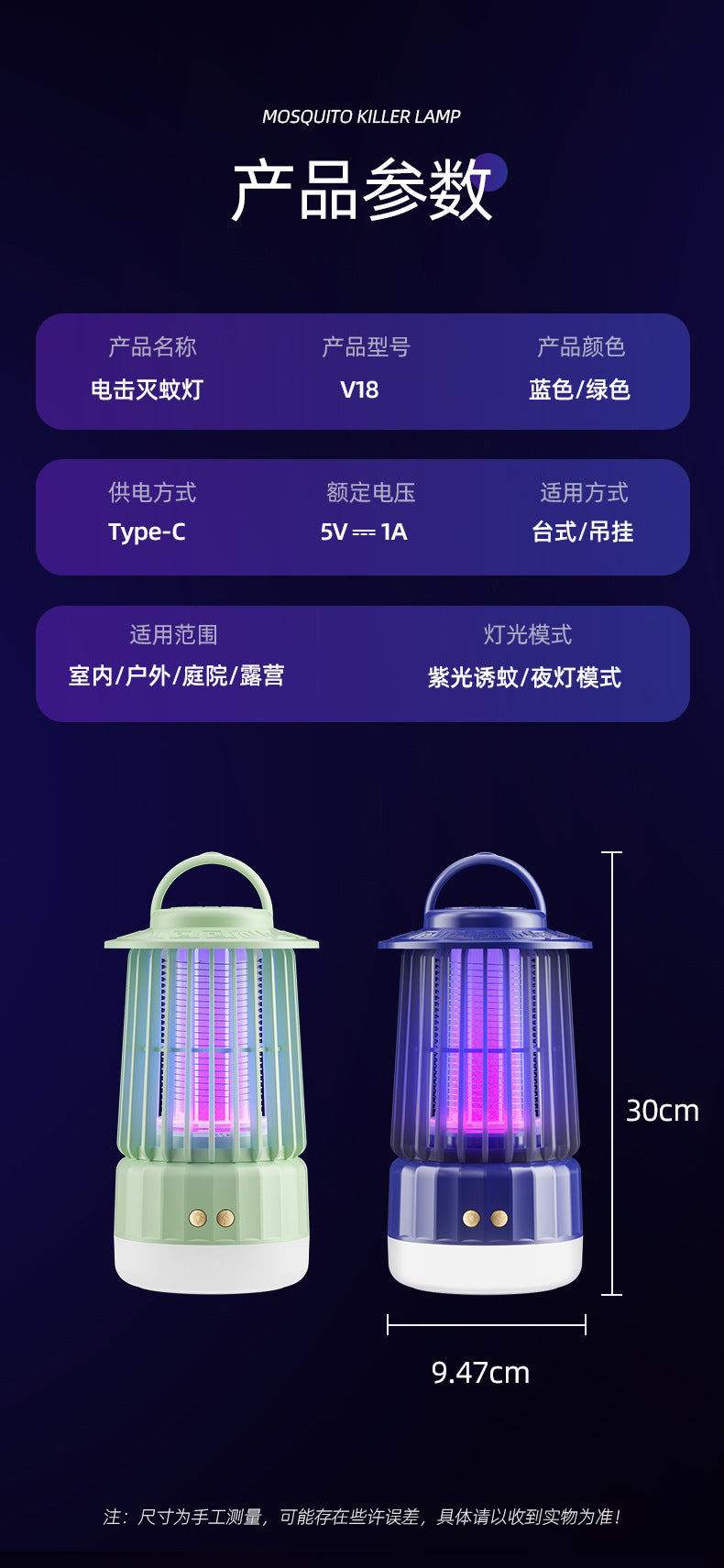 Factory wholesale new photocatalyst mosquito killer household mosquito killer electric mosquito swatter fly swatter two-in-one cross-border