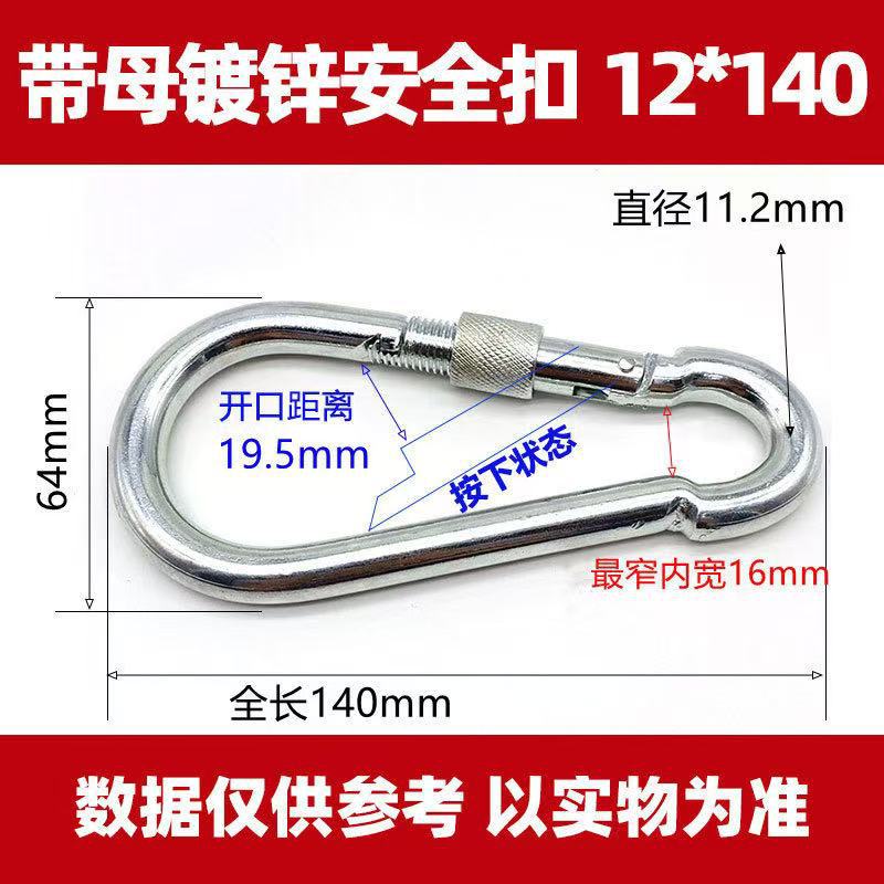 Safety Buckle, Climbing Buckle, Stainless Steel Lock, Spring Safety Ring, Outdoor Rock Climbing Accessories, Factory Direct Sales, Safety Hook