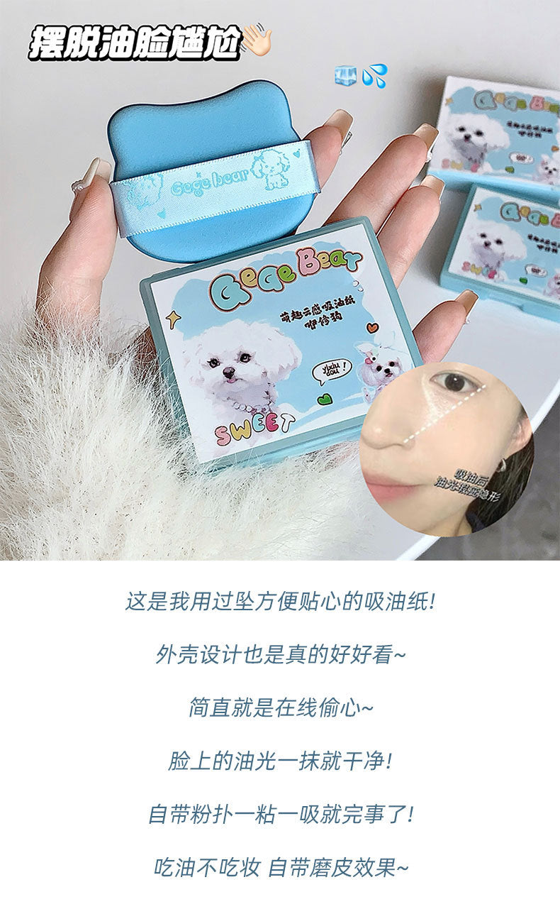 Gogo Bear Cute Cloud Sensing Oil Absorbing Paper Comes with Powder Puff Mirror Oil Skin Non-Removing Makeup Makeup Holding Oil Absorbing Paper