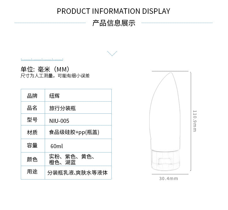 Laundry Detergent Silicone Refill Bottle, Travel Shampoo Bottle, Squeeze-Type Hand Sanitizer Bottle, Creative Refill Bottle for Travel