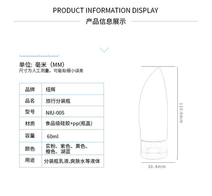 Laundry Detergent Silicone Refill Bottle, Travel Shampoo Bottle, Squeeze-Type Hand Sanitizer Bottle, Creative Refill Bottle for Travel