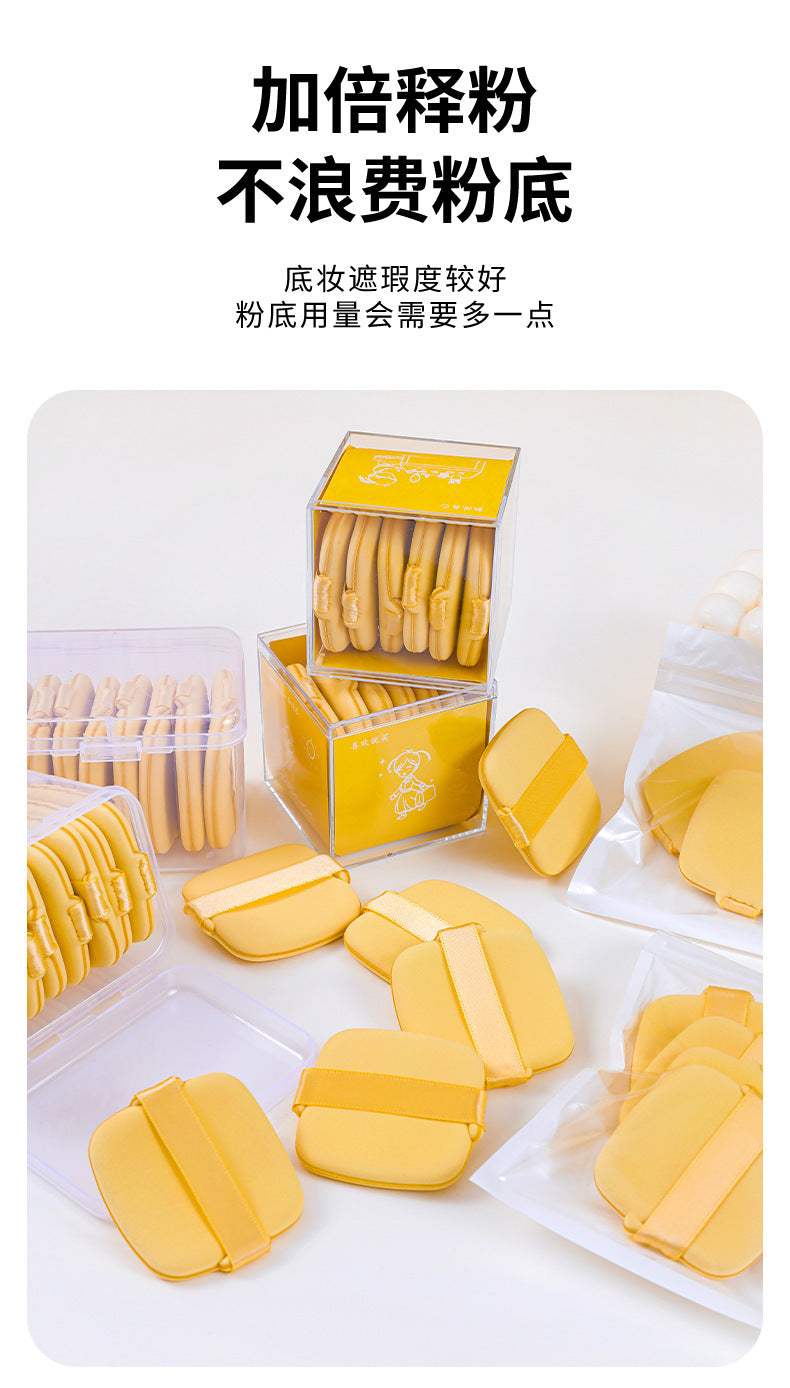 Butter Powder Puff Air Cushion Super Soft No Powder Beauty Makeup Egg Foundation Powder Makeup Tool Butter Biscuit Guo Xiaoniao