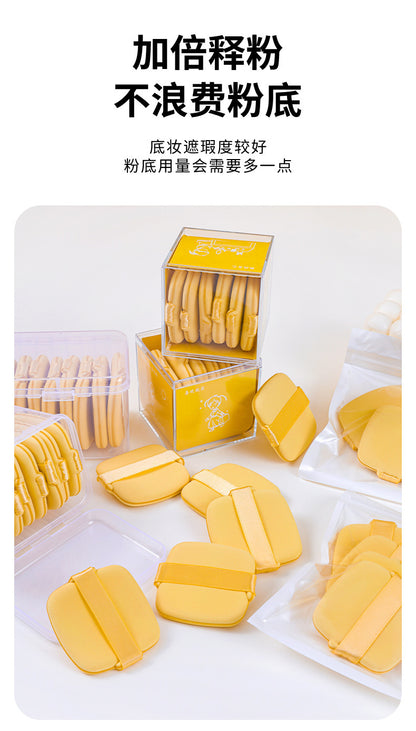 Butter Powder Puff Air Cushion Super Soft No Powder Beauty Makeup Egg Foundation Powder Makeup Tool Butter Biscuit Guo Xiaoniao