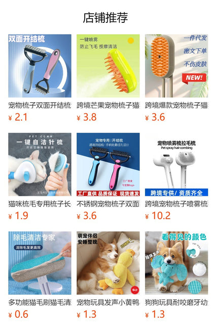 Cross-Border Cat Teaser Ball Pet Toy Ball Dog and Cat Self-Entertainment Boredom-Relief Gadget Pet Toy Cat Toy Pet Supplies