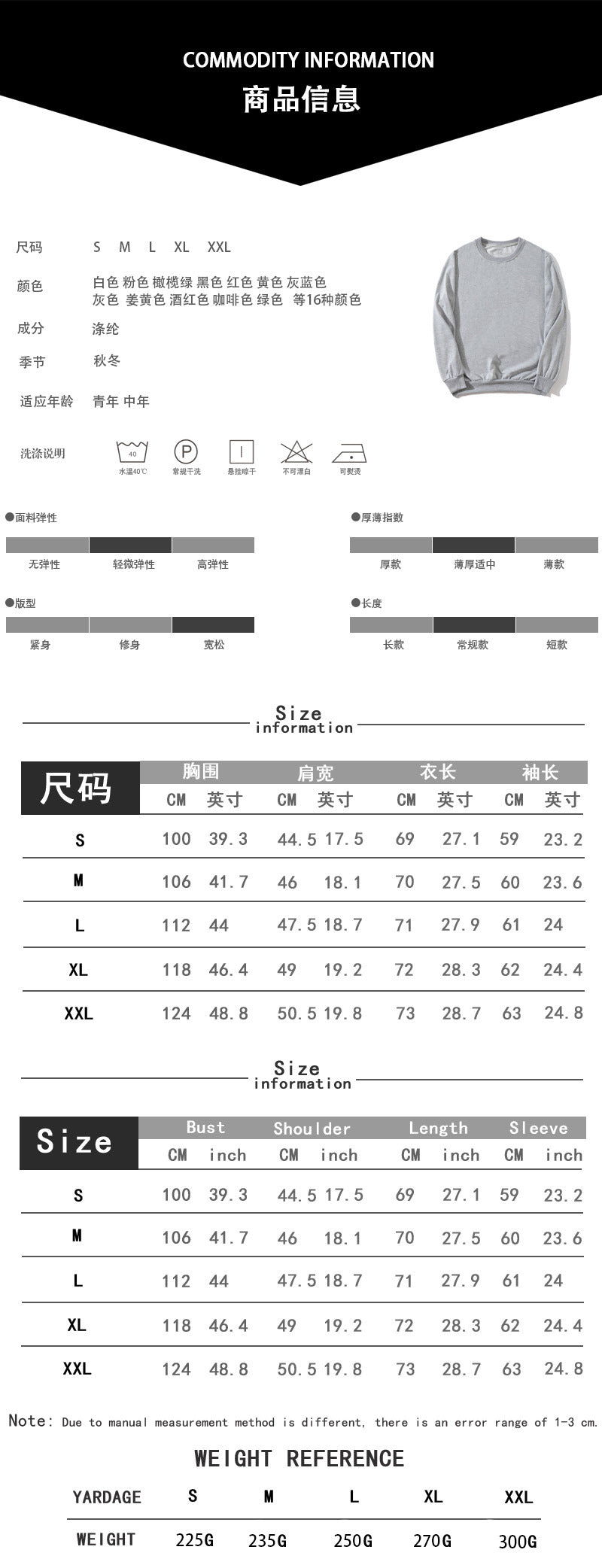 Europe and the United States foreign trade cross-border supply Christmas tree merry Christmas printed round neck sweater women's top